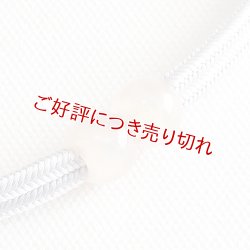 画像1: 羽織紐　無双　マグネット　＜松葉 光玉＞　灰青（はいあお）（30）