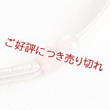 羽織紐　無双　マグネット　＜松葉 光玉＞　アイボリー （32）