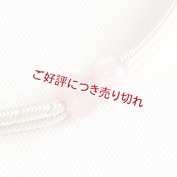 画像1: 羽織紐　無双　マグネット　＜松葉 光玉＞　アイボリー （32） (1)