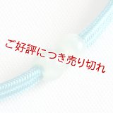 羽織紐　無双　マグネット　＜松葉 光玉＞　ターコイズブルー  （38）