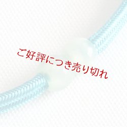 画像1: 羽織紐　無双　マグネット　＜松葉 光玉＞　ターコイズブルー  （38）