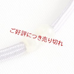 画像1: 羽織紐　無双　マグネット　＜松葉 光玉＞　鳩羽色（はとばいろ）  （36）