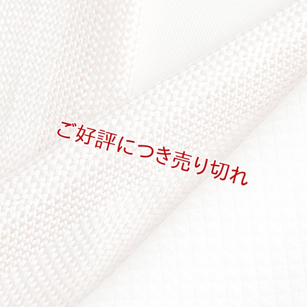 画像1: 半襟　組紐バイヤス　ネールピンク（05） (1)