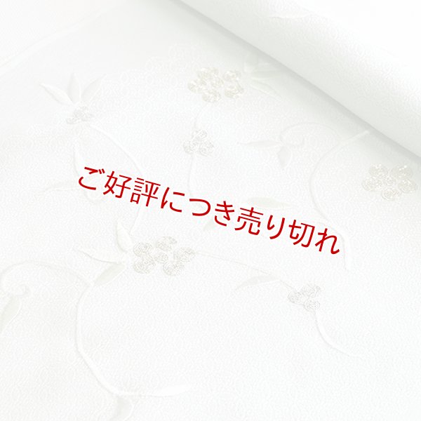 画像1: 帯揚げ　駒糸刺繍　唐花　青磁（04） (1)