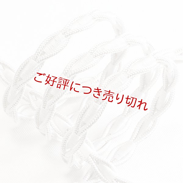 画像1: 黒留袖（礼装用）帯締め　銀巻きハート撚房（白／銀） (1)