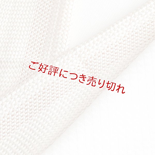 画像1: 半襟　組紐バイヤス　サモンピンク（02） (1)