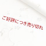 帯揚げ　駒糸刺繍　唐花　オフホワイト（03）