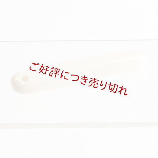 画像1: 象牙根付　へら（象牙）A　（2024年3月22日掲載） (1)