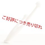 象牙根付　えのき（象牙）【岡壱名入り】【桐箱付き】　（2024年3月22日掲載）