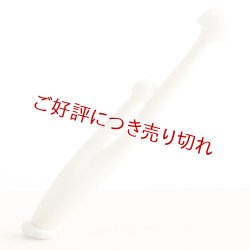 画像1: 象牙根付　えのき（象牙）【岡壱名入り】【桐箱付き】　（2024年3月22日掲載）