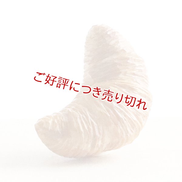 画像1: 黄楊根付　クロワッサン　（2024年3月22日掲載） (1)