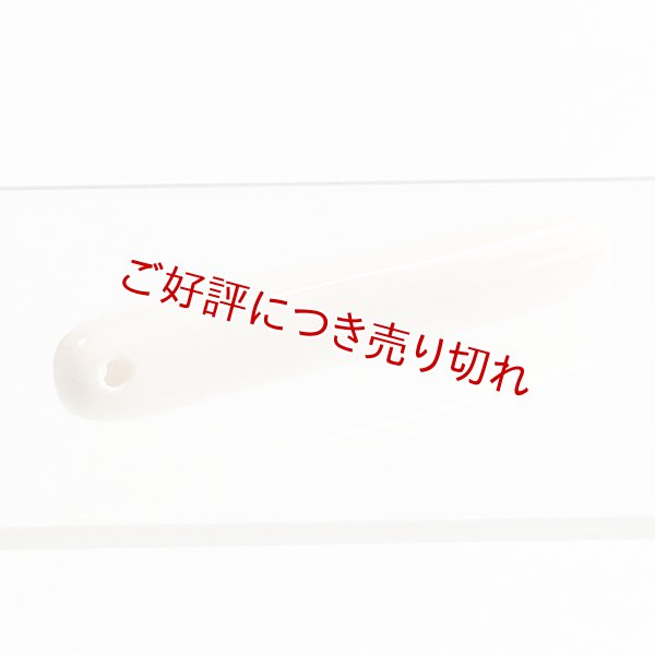 画像1: 象牙根付　へら（象牙）C【桐箱付き】　（2024年3月22日掲載） (1)