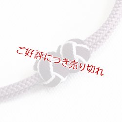 画像1: 羽織紐　無双　マグネット　＜小田巻＞　鳩羽色（はとばいろ）（14）