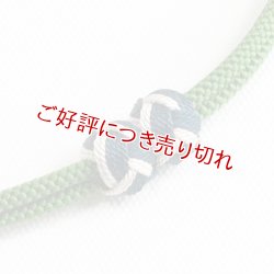 画像1: 羽織紐　無双　マグネット　＜小田巻＞　アイビーグリーン（24）