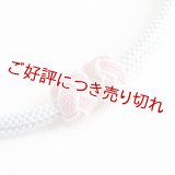 羽織紐　無双　マグネット　＜小田巻＞　灰青（はいあお）（08）