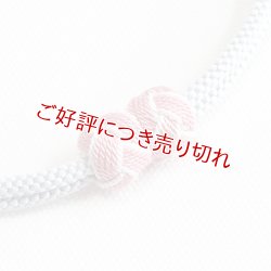 画像1: 羽織紐　無双　マグネット　＜小田巻＞　灰青（はいあお）（08）