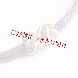 画像1: 羽織紐　無双　マグネット　＜小田巻＞　鳩羽色（はとばいろ）（13）