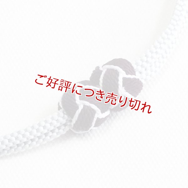 画像1: 羽織紐　無双　マグネット　＜小田巻＞　灰青（はいあお）（10） (1)