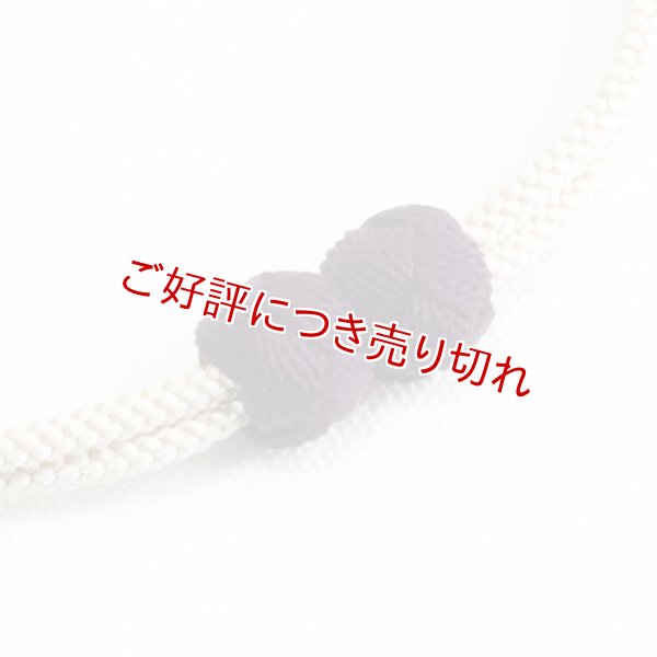 画像1: 羽織紐　無双　マグネット　＜小田巻＞　アイボリー（25） (1)