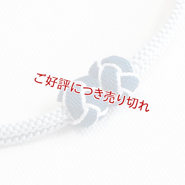 画像1: 羽織紐　無双　マグネット　＜小田巻＞　灰青（はいあお）（09） (1)