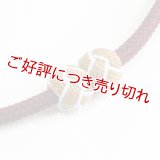 羽織紐　無双　マグネット　＜小田巻＞　臙脂（えんじ）（22）