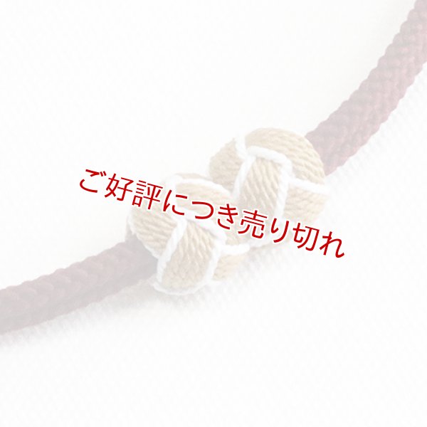 画像1: 羽織紐　無双　マグネット　＜小田巻＞　臙脂（えんじ）（22） (1)