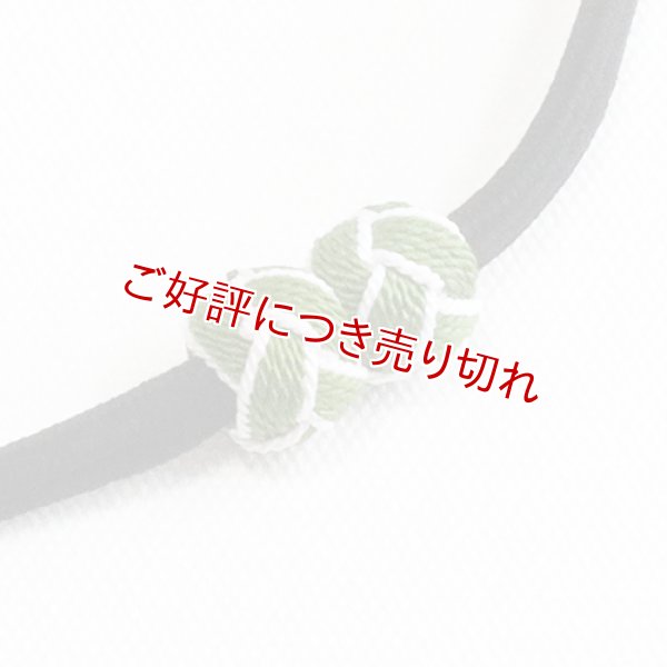 画像1: 羽織紐　無双　マグネット　＜小田巻＞　黒（18） (1)