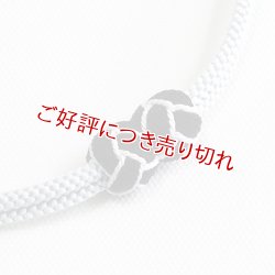画像1: 羽織紐　無双　マグネット　＜小田巻＞　灰青（はいあお）（11）