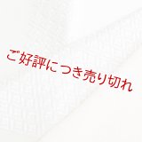 刺繍半襟　七宝菊　白鼠（しろねず）（18）