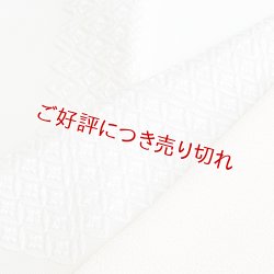 画像1: 刺繍半襟　七宝菊　白鼠（しろねず）（18）