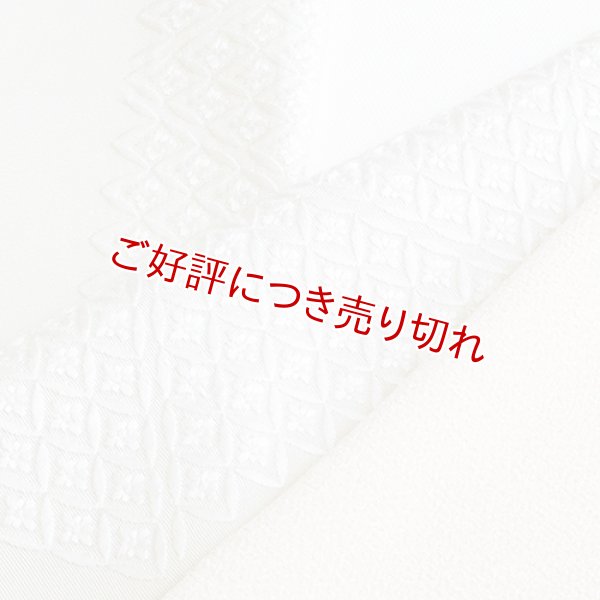 画像1: 刺繍半襟　七宝菊　白鼠（しろねず）（18） (1)