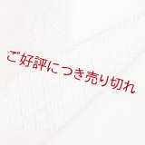 刺繍半襟　七宝菊　サモンピンク（01）