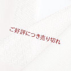 画像1: 刺繍半襟　七宝菊　サモンピンク（01）