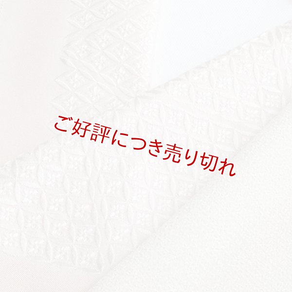 画像1: 刺繍半襟　七宝菊　サモンピンク（01） (1)