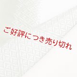 刺繍半襟　七宝菊　柳鼠（やなぎねず）（09）