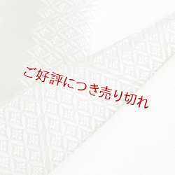 画像1: 刺繍半襟　七宝菊　柳鼠（やなぎねず）（09）