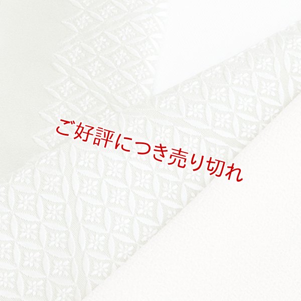 画像1: 刺繍半襟　七宝菊　柳鼠（やなぎねず）（09） (1)