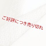 刺繍半襟　七宝菊　白橡（しろつるばみ）（08）