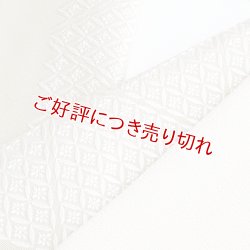 画像1: 刺繍半襟　七宝菊　白橡（しろつるばみ）（08）