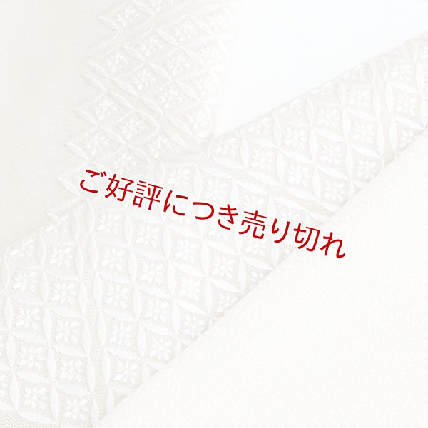 画像1: 刺繍半襟　七宝菊　白橡（しろつるばみ）（08） (1)