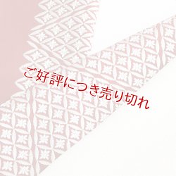 画像1: 刺繍半襟　七宝菊　蘇芳（すおう）（16）