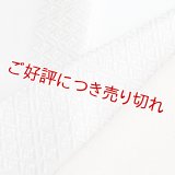 刺繍半襟　七宝菊　桜鼠（さくらねず）（05）