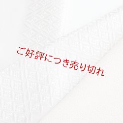 画像1: 刺繍半襟　七宝菊　桜鼠（さくらねず）（05）