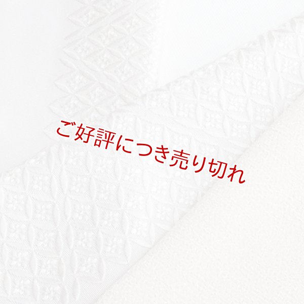画像1: 刺繍半襟　七宝菊　桜鼠（さくらねず）（05） (1)