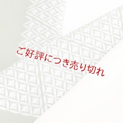 画像1: 刺繍半襟　七宝菊　麹塵（きくじん）（19）