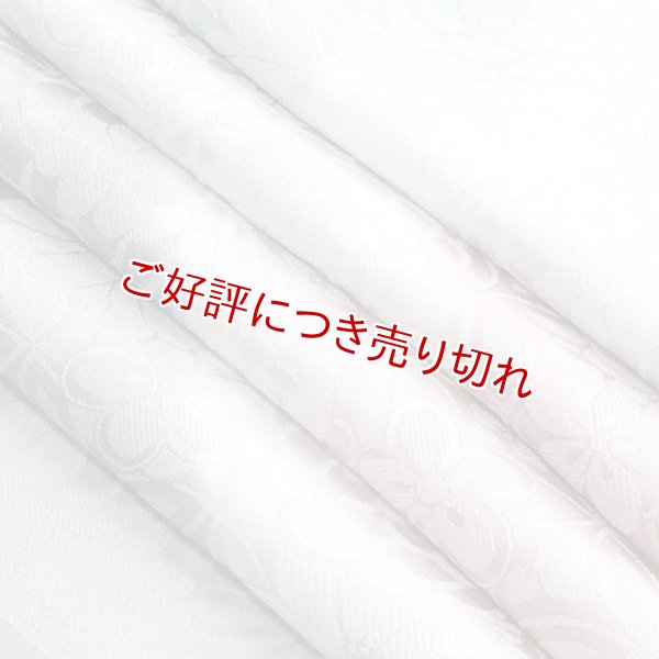 画像1: 帯揚げ　七宝に花詰　（04） (1)