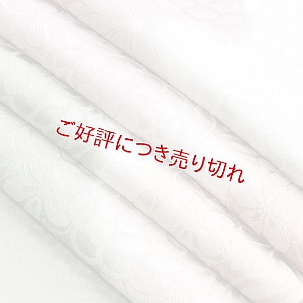 画像1: 帯揚げ　七宝に花詰　（02） (1)