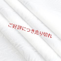 画像1: 帯揚げ　よろけ縞タヅナぼかし　（06）