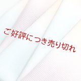 帯揚げ　三色グラデーション　（02）