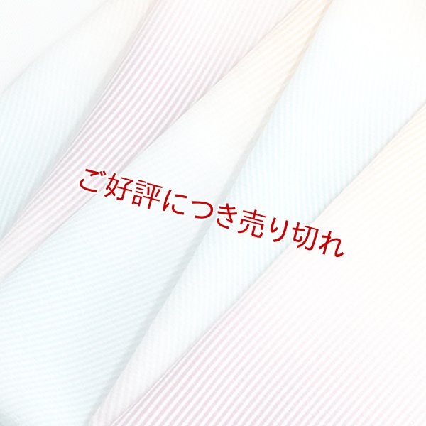 画像1: 帯揚げ　三色グラデーション　（02） (1)